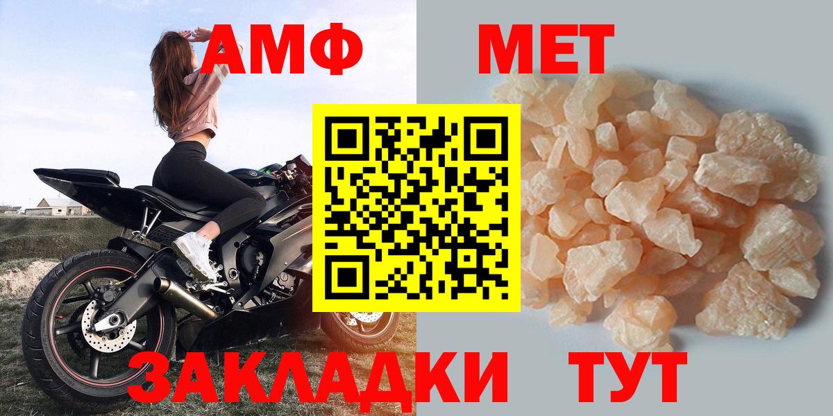 Amphetamine 97% Нефтекамск