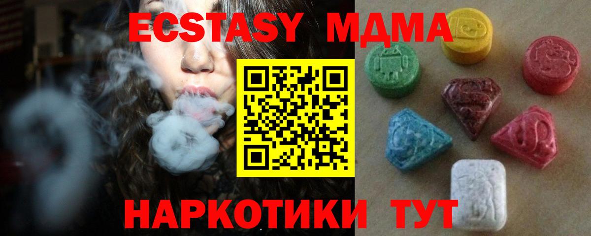 Нефтекамск  МАРИХУАНА  MDMA  МЕФ кристаллы  КОКАИН  Вход с VPN  Гашиш  Меф 