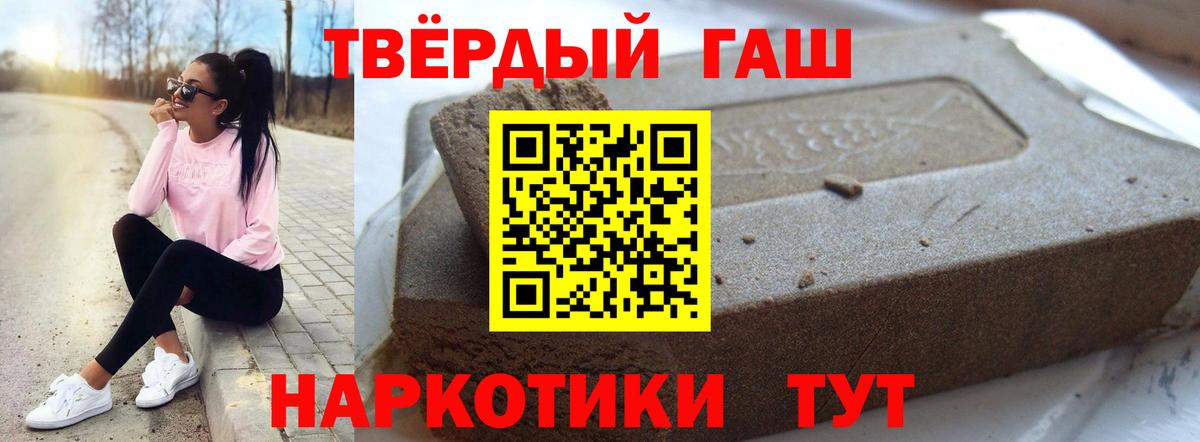 ГАШИШ AMNESIA HAZE  Вход с VPN  Нефтекамск  ГАШ Cannabis 