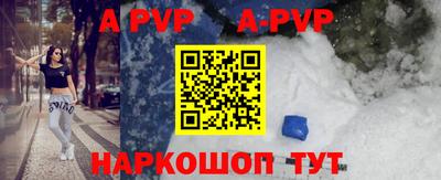 mdpv Тулун