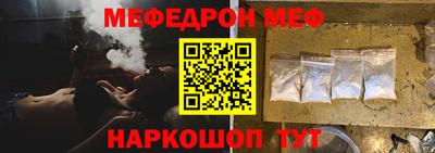 спайс Туймазы
