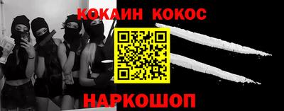 спайс Туймазы