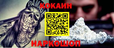 mdpv Тулун