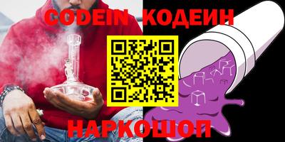 спайс Туймазы