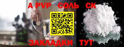 спайс Туймазы
