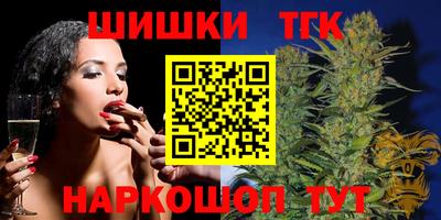 спайс Туймазы