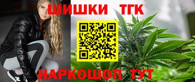 марихуана Тула