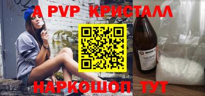mdpv Тулун