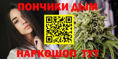 марихуана Тула