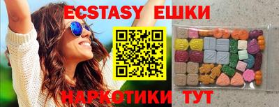 mdpv Тулун