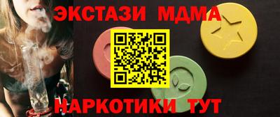 спайс Туймазы