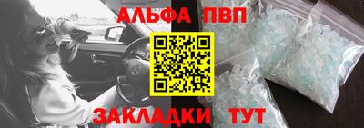 спайс Туймазы