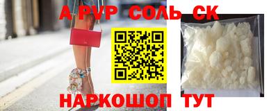 спайс Туймазы