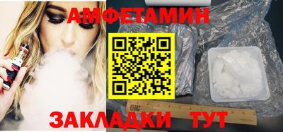 спайс Туймазы
