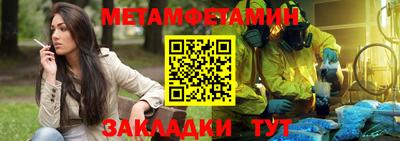 спайс Туймазы