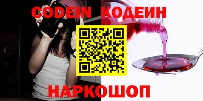 mdpv Тулун