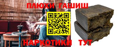 спайс Туймазы