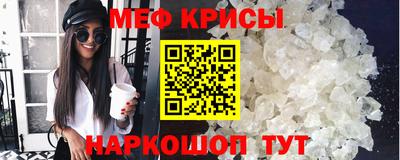 спайс Туймазы