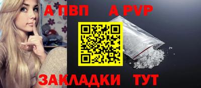 mdpv Тулун