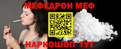 mdpv Тулун