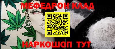 спайс Туймазы