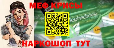 спайс Туймазы