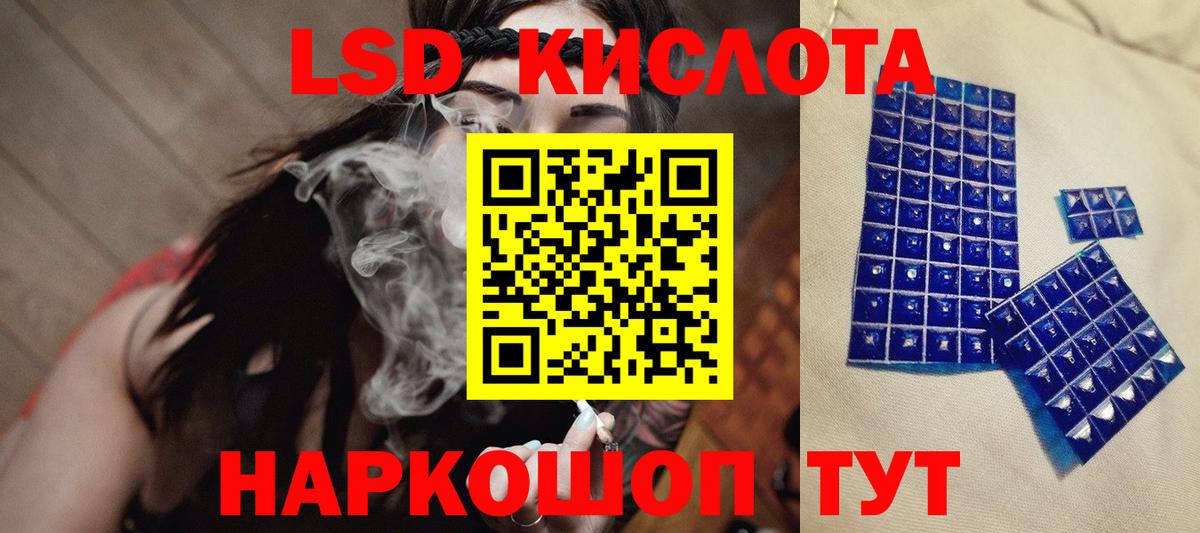 Нефтекамск    маркетплейс  Лсд 25 экстази  Вход с VPN  Лсд 25 экстази ecstasy  LSD-25 экстази кислота 