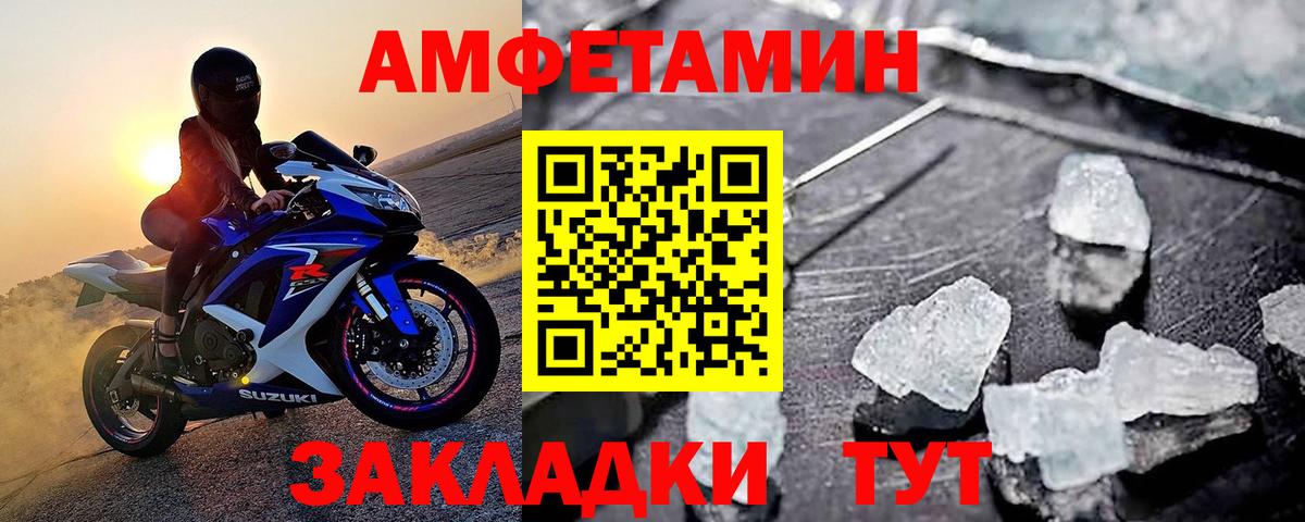 МЕТАМФЕТАМИН  Метамфетамин кристалл  Метамфетамин кристалл  Вход с VPN  Нефтекамск 