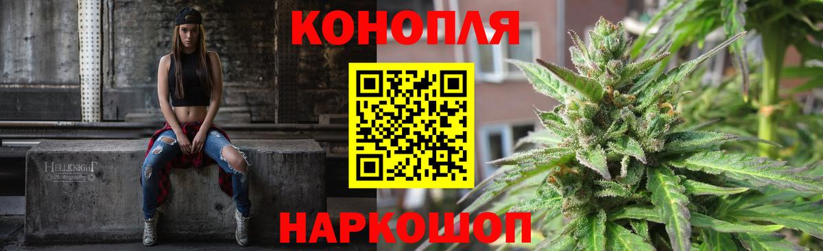 Канабис MAZAR  Конопля SATIVA & INDICA  Нефтекамск  Конопля семена  Вход с VPN  Шишки марихуана гибрид 